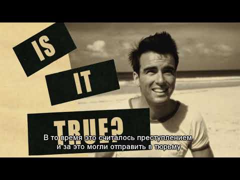 Монтгомери Клифт (трейлер)