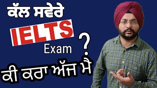 How you can relax your Mind Before One Day of IELTS Exam 2023? IELTS 2023 Preparation? Exam Day Tips