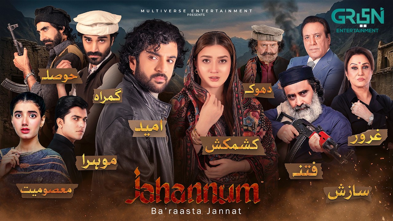 Jahannum Ba'raasta Jannat "Special Video" Ft. Momina Iqbal - Umer Aalam | Only On Green TV