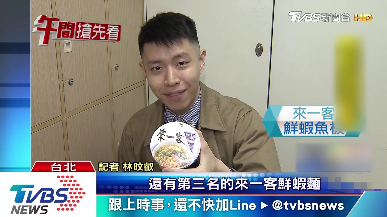 美泡麵達人愛阿舍牛肉麵! 台最夯「統一肉燥」