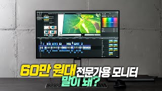 알파스캔 AOC U27U2S 나노 IPS 4면 보더리스 UHD USB-C HDR 400 무결점_동영상_이미지