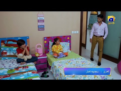Siyani Episode 110 Promo | Tonight at 9:00 PM On Har Pal Geo