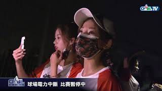 [閒聊] 歷史上的今天-快停電了唐肇廷