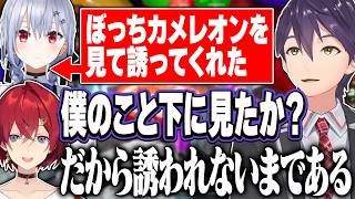 念願の大人数めちゃカメでプライドが邪魔をする剣持のめちゃカメコラボ配信まとめ【にじさんじ/切り抜き/めっちゃカメレオン】