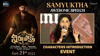 Samyuktha Awesome Speech  Virupaksha Characters In