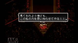 アークザラッドⅡ実況 Part51