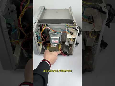 一分钟教会你，微波炉所有的维修方法 家电维修 维修小技巧 技术分享 微波炉 微波炉维修