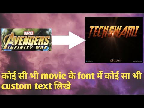 download lagu mp3 mp4 Movie Font Hindi, download lagu Movie Font Hindi gratis, unduh video klip Movie Font Hindi