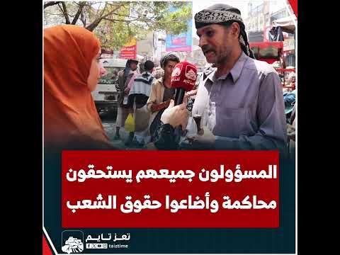 Yemeni Windows Media
