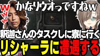 【まとめ】寮にタスクしに行くとリシャーラに遭遇するも勝利する釈迦叶【叶/にじさんじ切り抜き】#叶 #タルコフ #釈迦