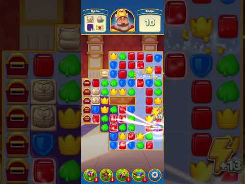 Royal Match Game level 1855-1864 1856 1857 1859 1860 1861 1862 1863 1864 super difficult @N1super