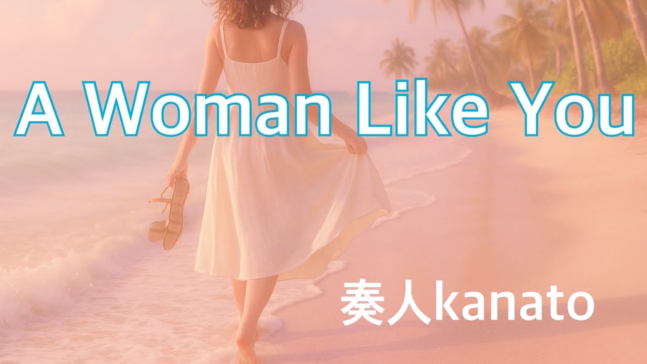 「A Woman Like You」