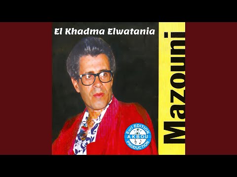 El khadma el watania