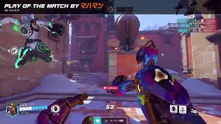 OW2 ライバルマッチやる