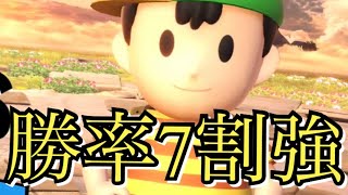 オンラインで勝つ方法見つけました【スマブラSP】