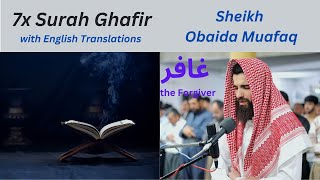 Download lagu SURAH GHAFIR| 7 times | The Forgiver | Sheikh Obaida Muafaq | With English Translations mp3