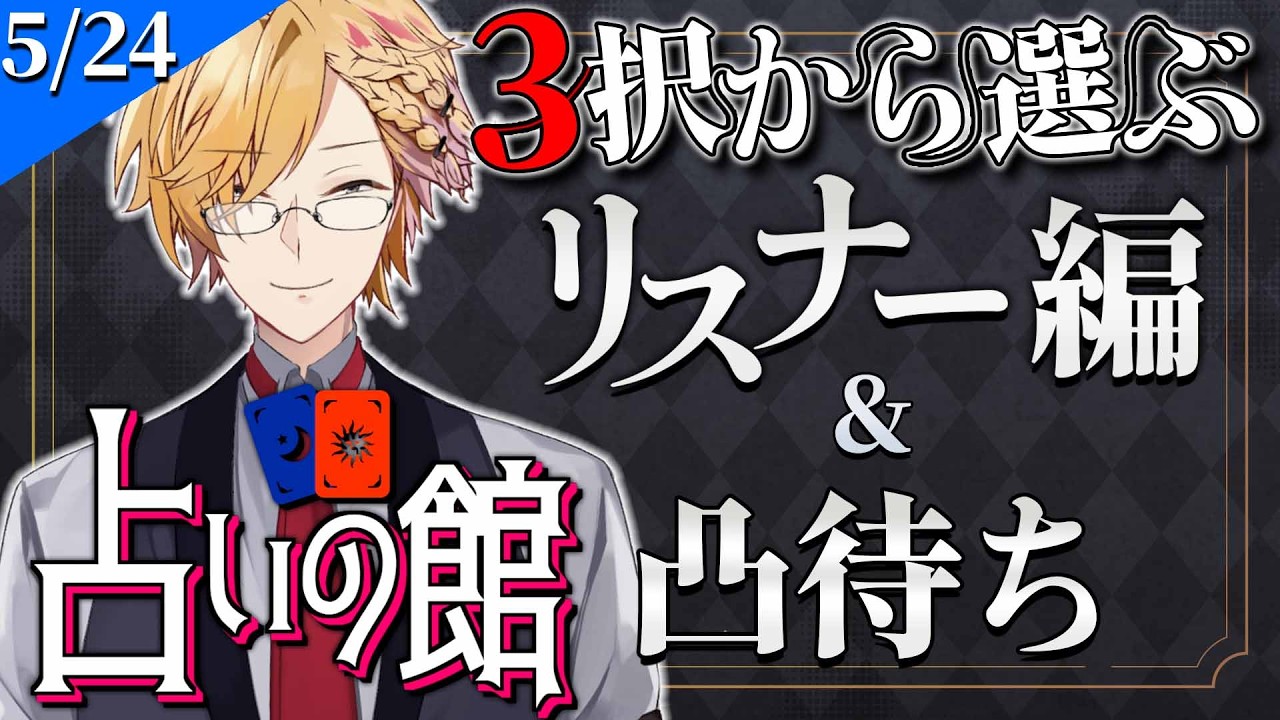 YouTubeサムネイル