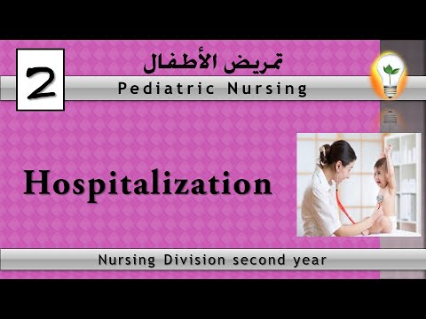 Pediatric Nursing 1 Perspectives of Pediatric Nursing part 1 نظرة عامة عن تمريض الأطفال ج1