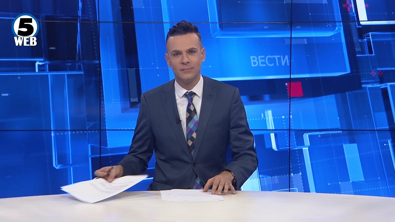 Вести на Канал 5 во 18, 16.10.2026