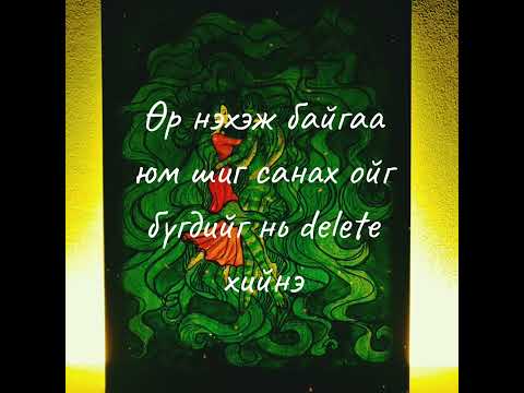 Fallen Angel - Morningstar ft.Ebo (Lyrics video)