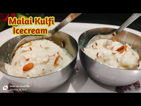 सिर्फ 1 Litre दूध से बनाये मलाई कुल्फी, Kulfi Ice cream Recipe, Homemade Best Malai Kulfi, icecream
