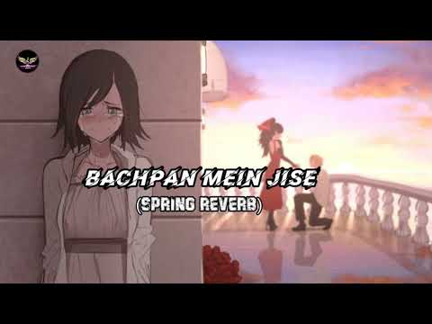 Bachpan Mein Jise Chand Suna Tha- (reverb) sab song /#bachpanmeinjisechandsunatha#reverb #sadsong