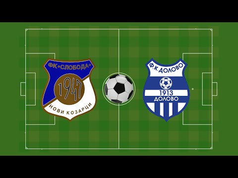 FK "Sloboda" (Novi Kozarci) - FK "Dolovo" (Dolovo) 08.11.2025.