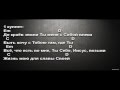 Аккорды - Виталий Ефремочкин - Превознесен (Альбом Свобода) 