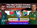 The Wanderers Stadium Johannesburg Pitch Report - SA vs BAN 2022 2nd ODI Match Prediction | Dream11