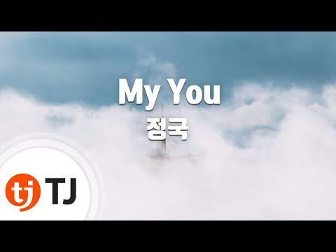 [TJ노래방] My You - 정국 / TJ Karaoke