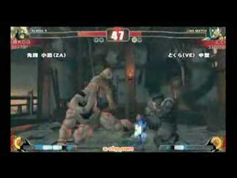SF4:KOG (Za) vs Dogura (Ve) - GRAND FINAL - a-cho 3on3 - 19-09-2009