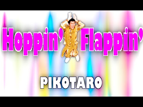 Hoppin’ Flappin’/PIKOTARO(ピコ太郎)