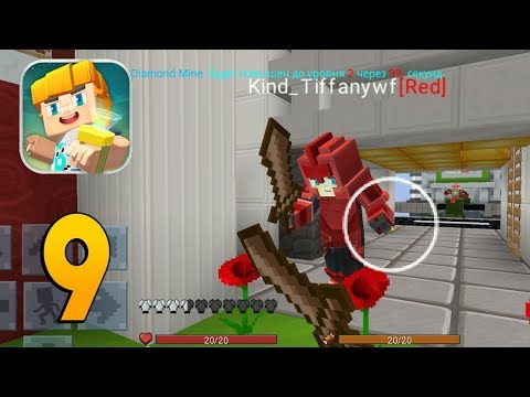 Blockman Go Bed Wars in the Minecraft Mode #9