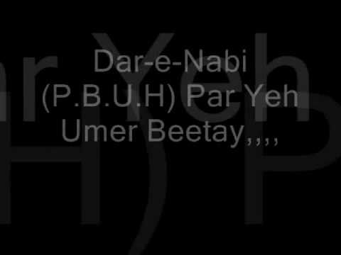 Dare nabi par para rahon ga naat mp4 free download tally erp