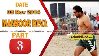 Mansoor deva ( Zira) Kabaddi Tournament 8 Nov 2014 Part 1 by Kabaddi365.com