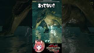【モンハン ライズ･サンブレイク】ラージャン狩猟中、何かがおかしいナッツ（#shorts #mhrise #あひるナッツ）