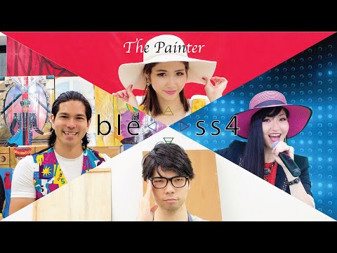 bless4 - The Painter ( O-Town )