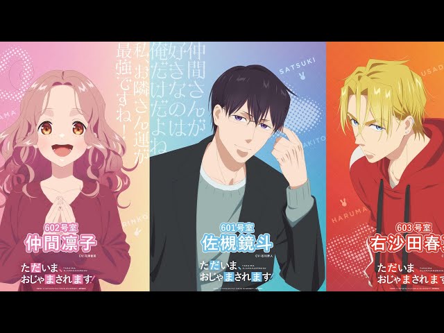 Vídeo relacionado con MERCHANDMANIA Braga elástica Suave Tadaima, Ojamasaremasu! Serie Anime Chica Friki Fresca Cuello Deporte