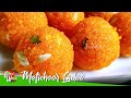 Motichoor Ladoo Recipe How To Make Motichur Ladoo Perfect Laddu Indian Sweets Foodworks