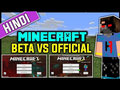 What Is Minecraft BETA Version And Minecraft OFFICIAL Version? (In Hindi)