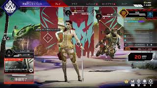 バトルパス終わる気がしない apex