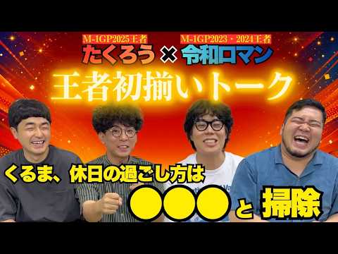 令和ロマン」のYahoo!リアルタイム検索 - X（旧Twitter）を