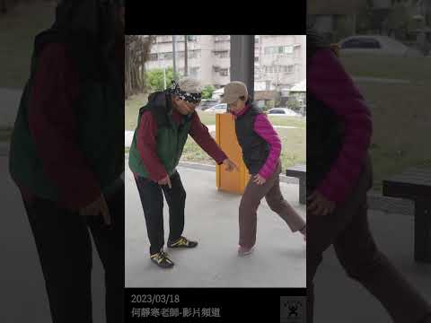 胯鬆掉，跟胯往哪邊轉，是兩件事情。【20230318】