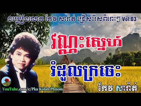 Video Play
