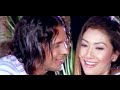 Maily Chahiyako Kura मैले चाहेको कुरा (Nepali Movie : Nasiba Aafno )Movie Song