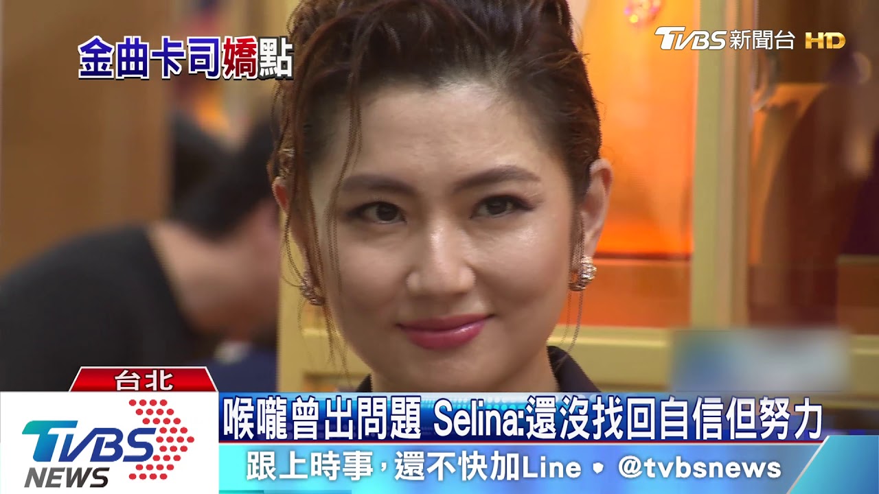 S.H.E金曲合體? Selina賣關子:還在協調