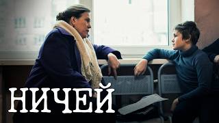 Фильм о сироте, который невозможно смотреть без слёз // Меньшов и Маркина в пронзительной драме