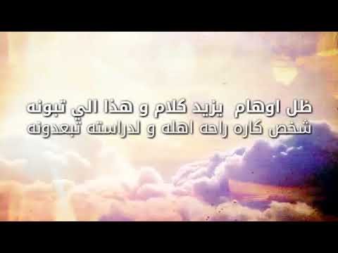 Assassin ft SouLTakeR ft Dx.Rap - انفصام اجباري