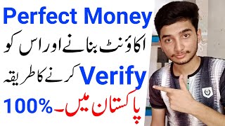 Perfect Money Account in Pakistan - How To Verify Perfect Money Account in Pakistan - Perfect Money
