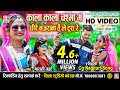Kala Kala Chashma Ma Dhrie Najrana | CG SONG | Malti Lahre | New Chhattisgarhi Nagpuri Geet | SB